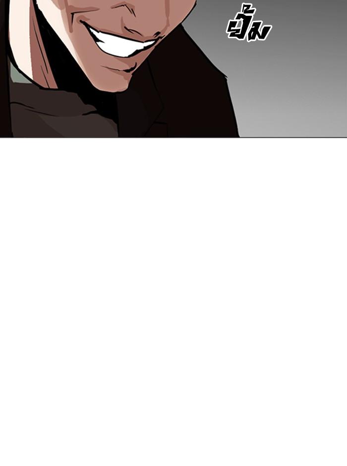 Lookism ตอนที่ 249 page 107