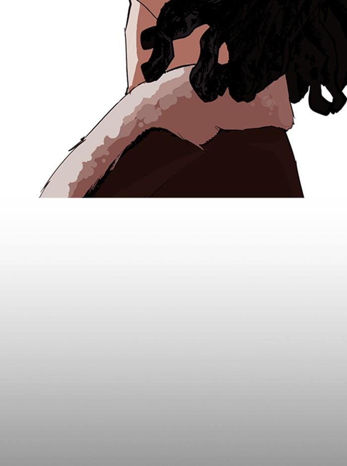 Lookism ตอนที่ 249 page 109