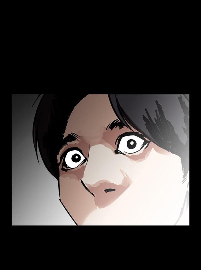 Lookism ตอนที่ 249 page 116