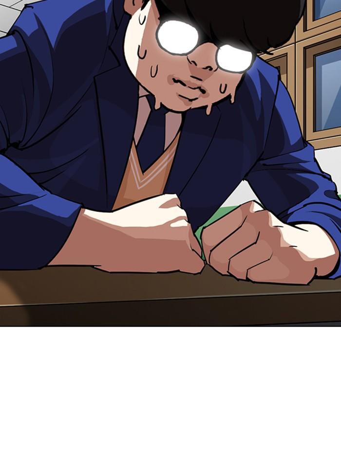 Lookism ตอนที่ 249 page 166