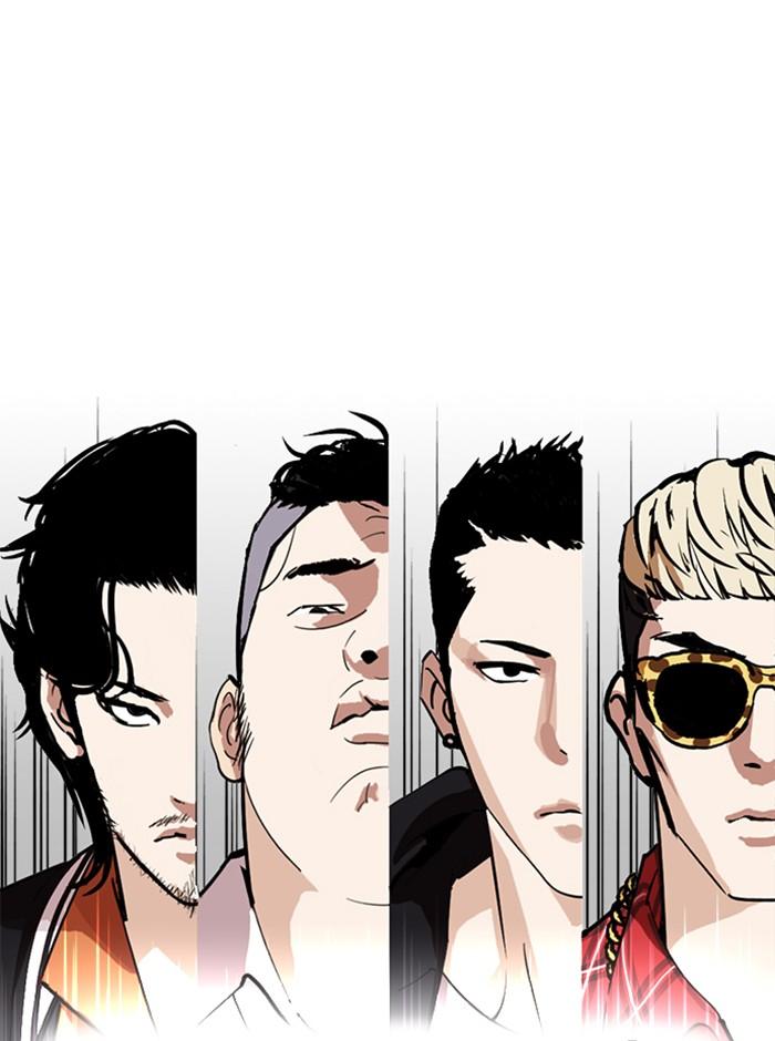 Lookism ตอนที่ 249 page 200