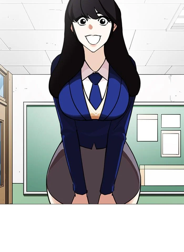 Lookism ตอนที่ 250 page 1