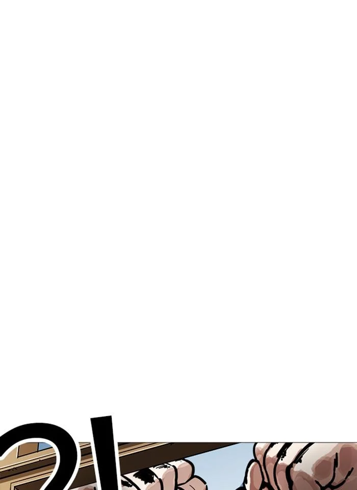 Lookism ตอนที่ 250 page 22