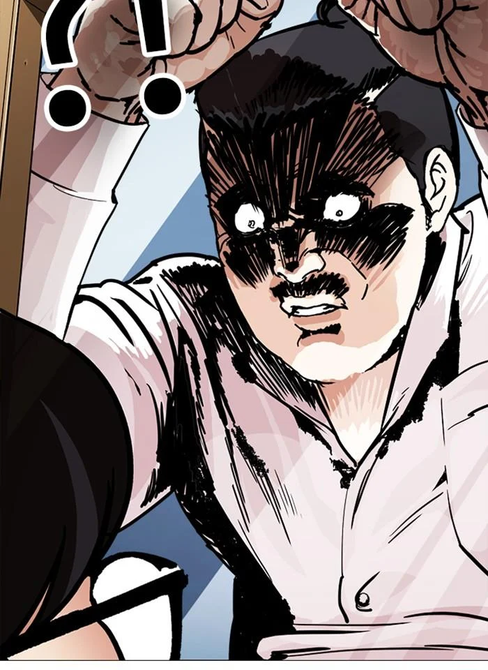 Lookism ตอนที่ 250 page 23