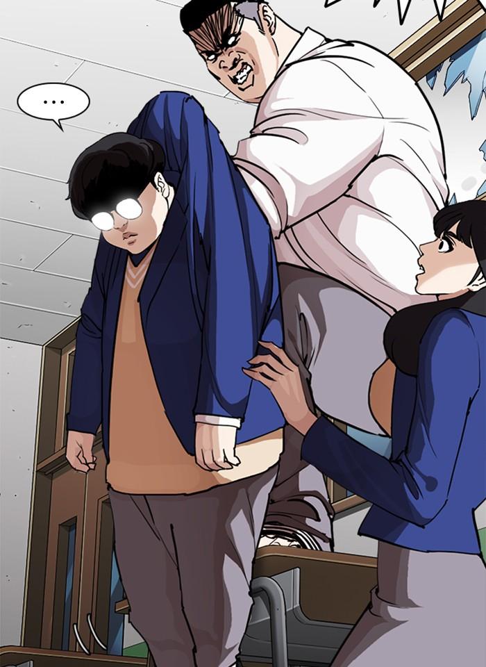 Lookism ตอนที่ 250 page 36