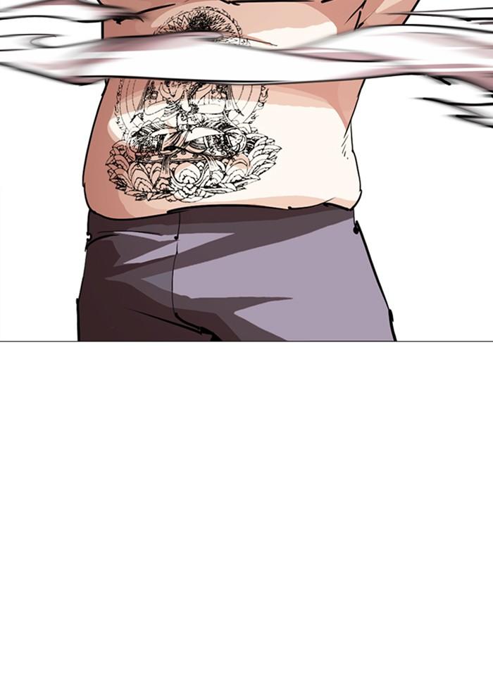 Lookism ตอนที่ 250 page 59