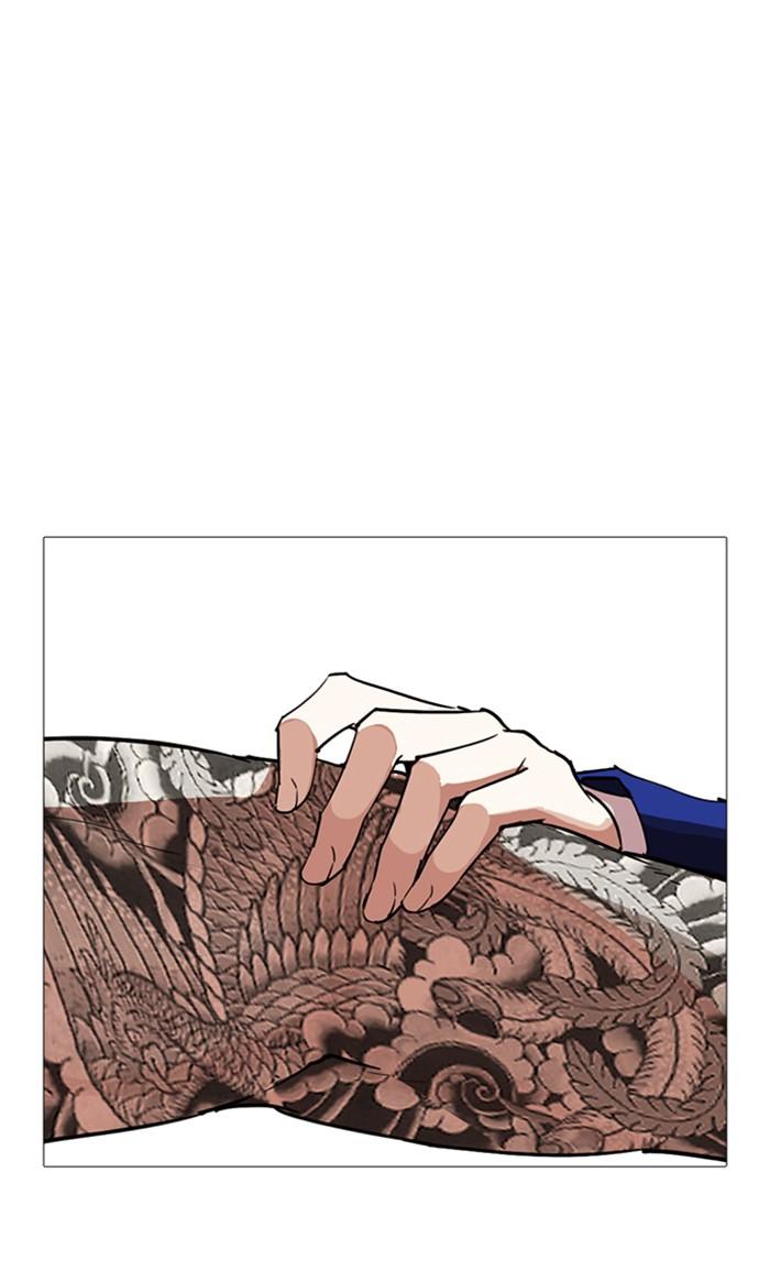 Lookism ตอนที่ 250 page 61