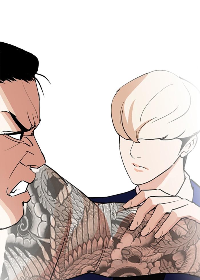 Lookism ตอนที่ 250 page 63