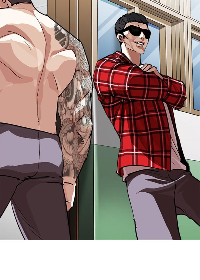 Lookism ตอนที่ 250 page 70