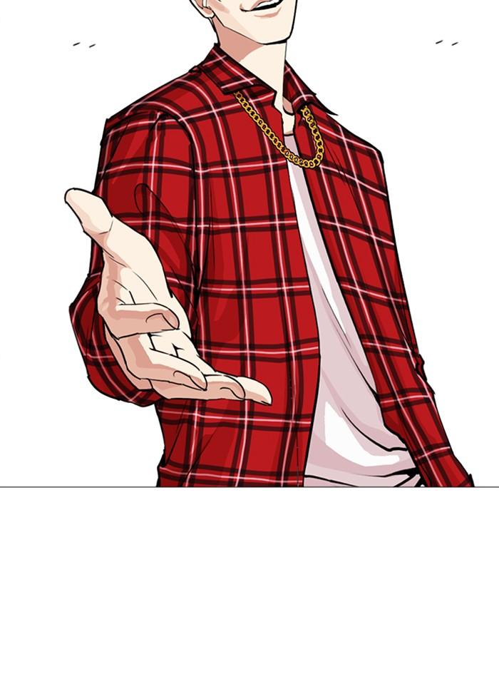 Lookism ตอนที่ 250 page 72