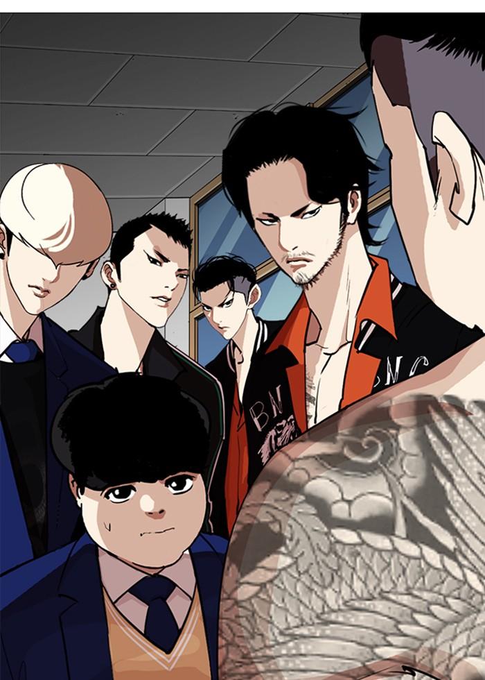 Lookism ตอนที่ 250 page 75