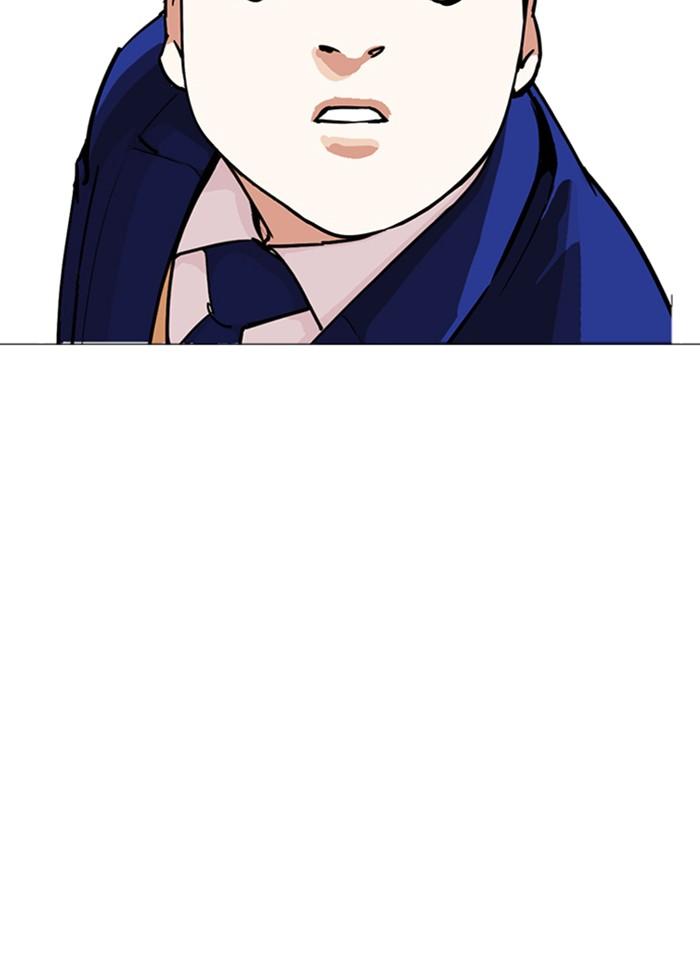 Lookism ตอนที่ 250 page 86