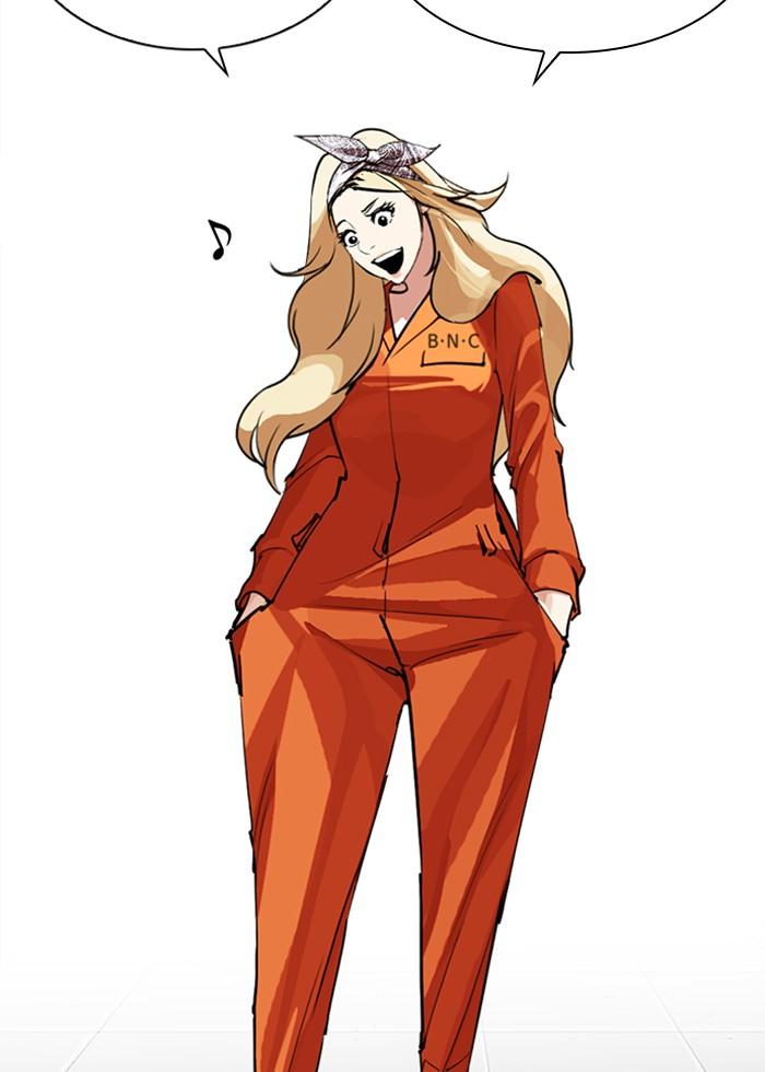 Lookism ตอนที่ 250 page 90