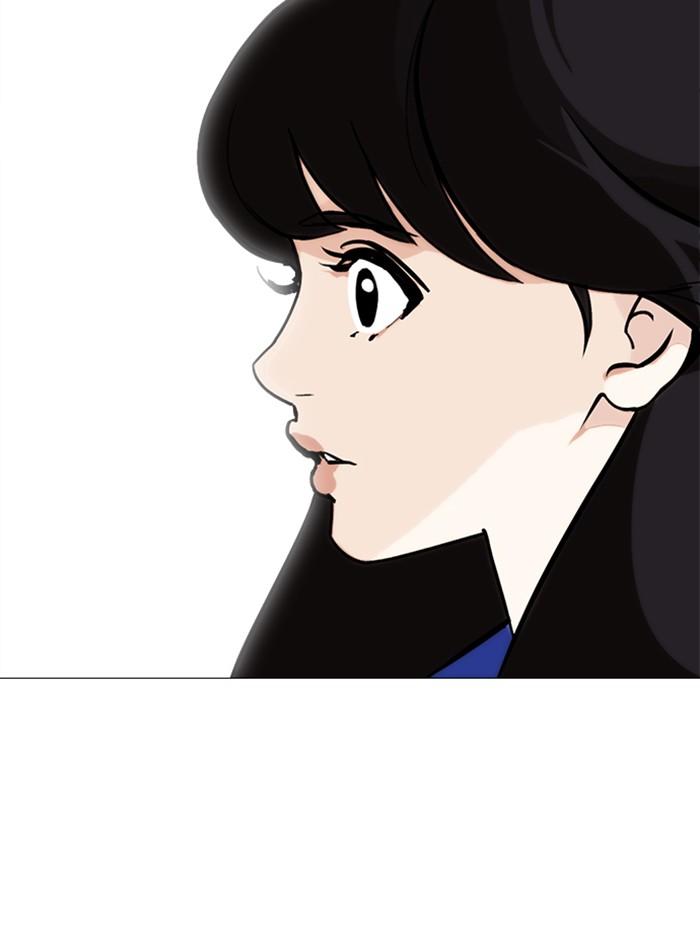 Lookism ตอนที่ 250 page 116