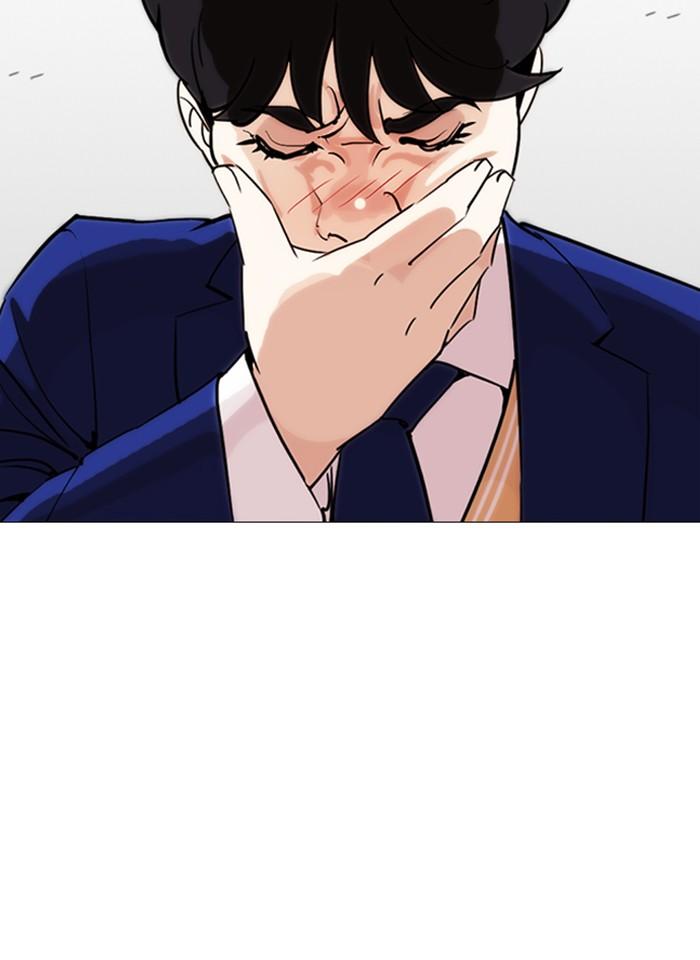 Lookism ตอนที่ 250 page 143