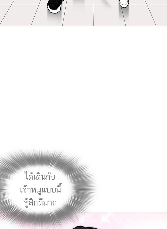 Lookism ตอนที่ 250 page 154