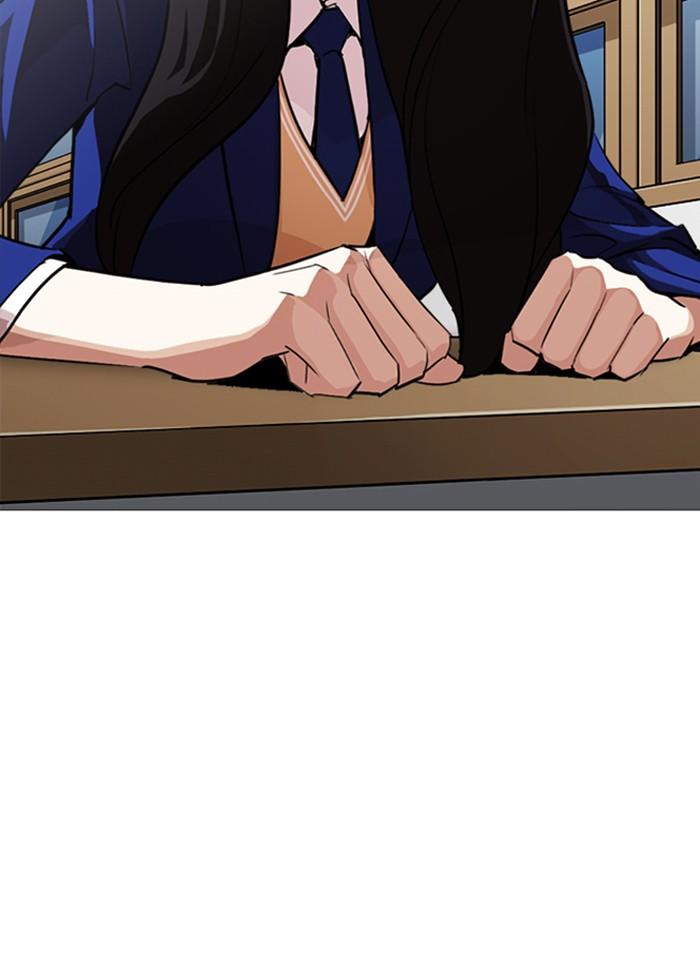 Lookism ตอนที่ 250 page 164