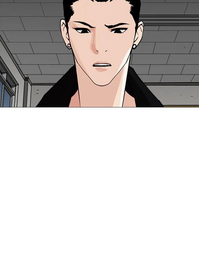 Lookism ตอนที่ 251 page 1
