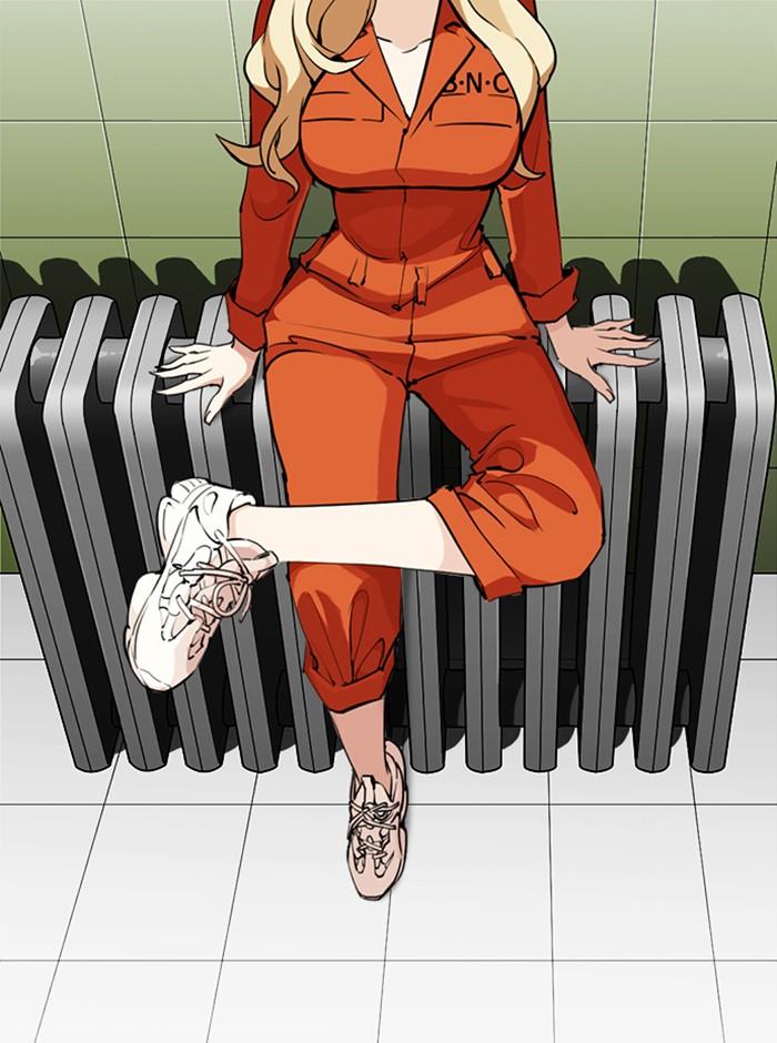 Lookism ตอนที่ 251 page 16