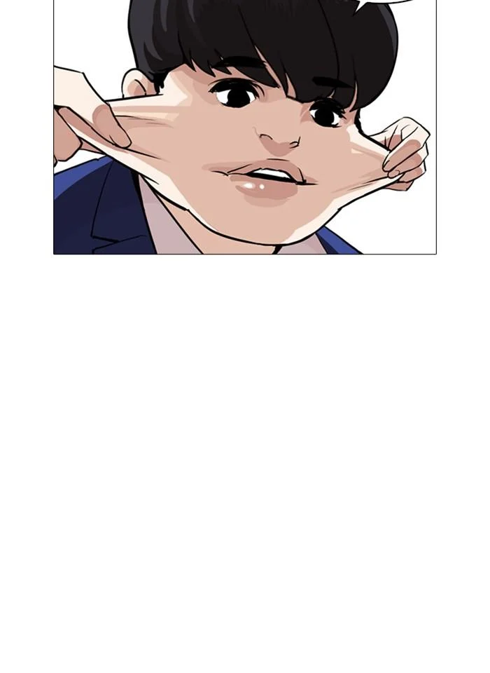 Lookism ตอนที่ 251 page 43