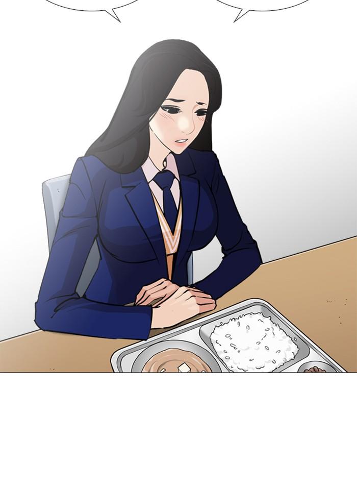 Lookism ตอนที่ 251 page 85