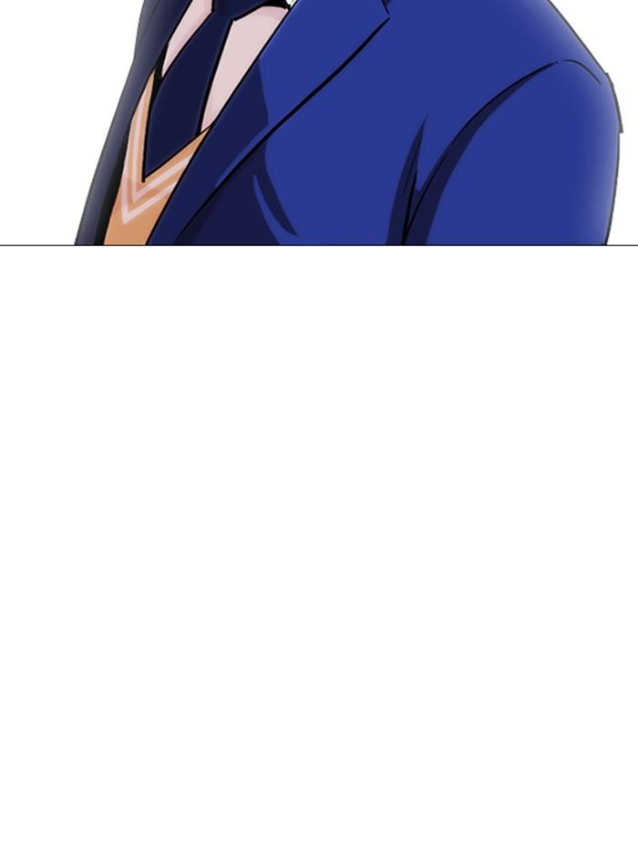 Lookism ตอนที่ 251 page 97