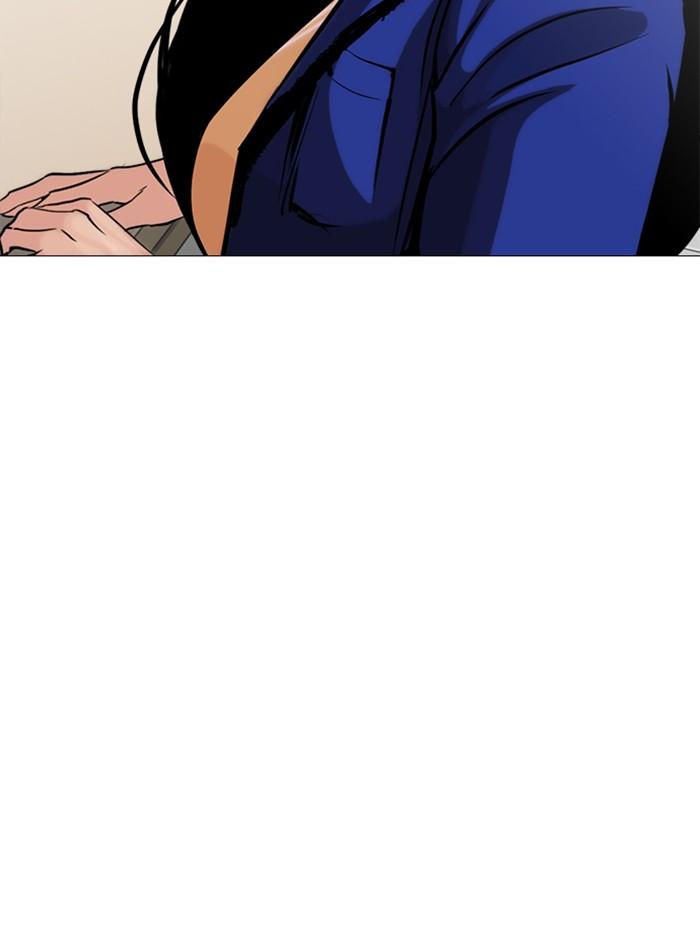 Lookism ตอนที่ 251 page 99