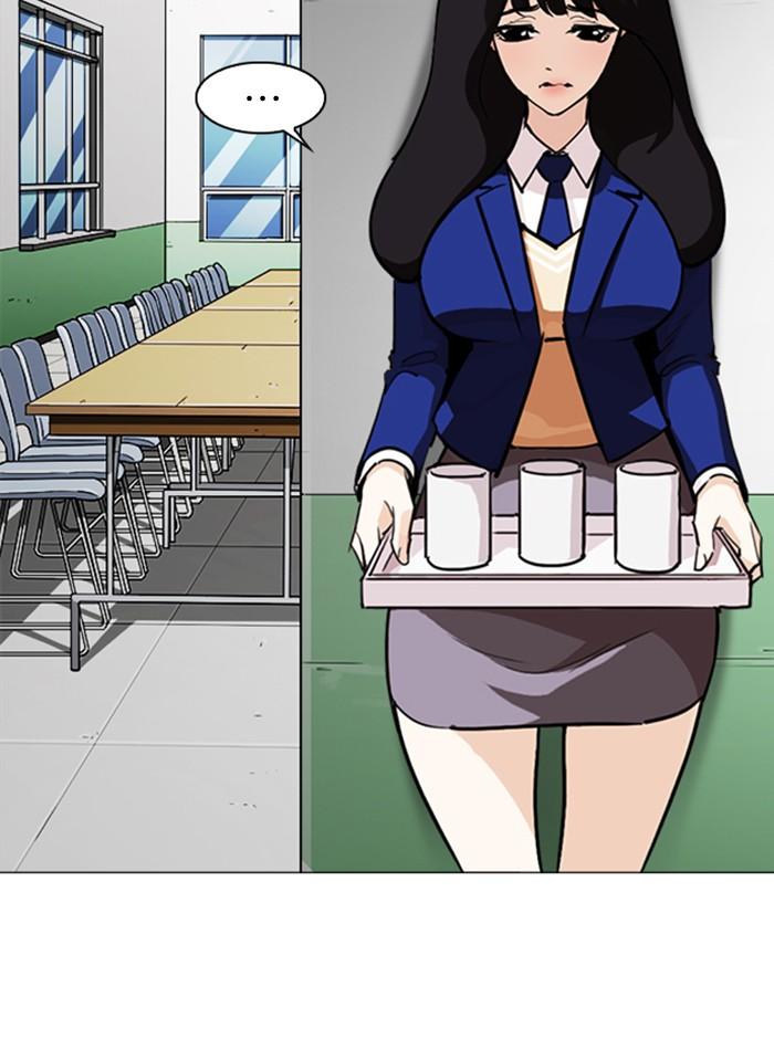 Lookism ตอนที่ 251 page 106