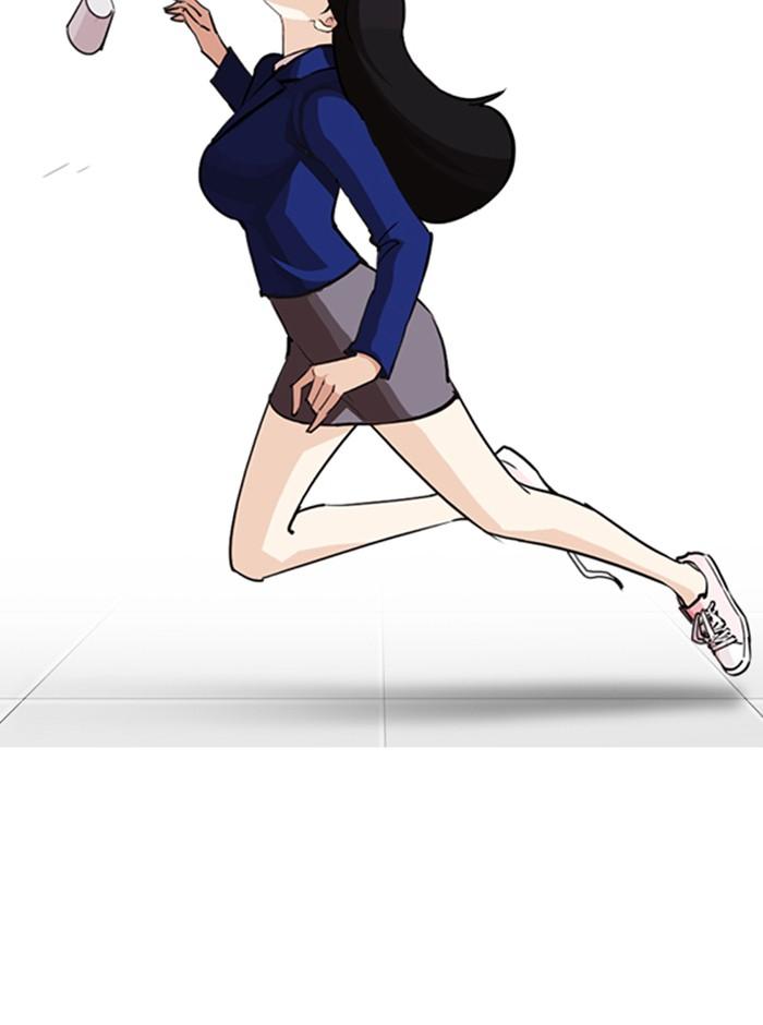 Lookism ตอนที่ 251 page 115