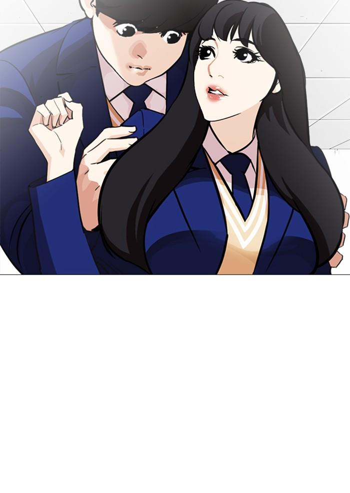 Lookism ตอนที่ 251 page 118