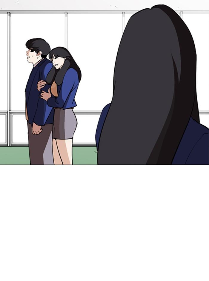 Lookism ตอนที่ 251 page 134