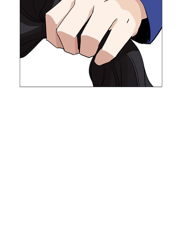 Lookism ตอนที่ 251 page 145