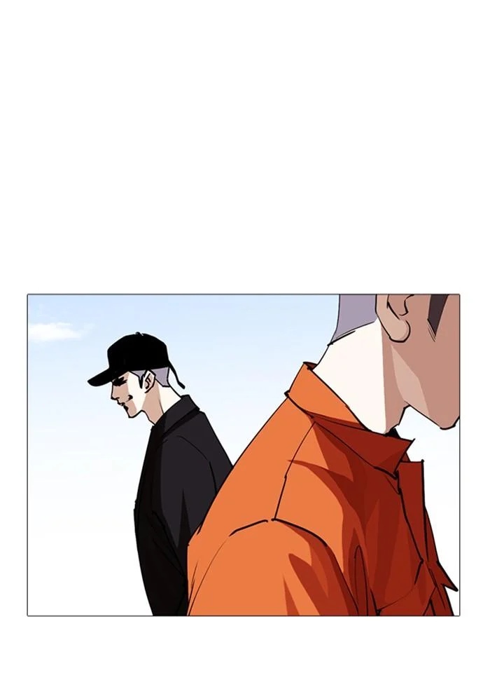 Lookism ตอนที่ 252 page 5