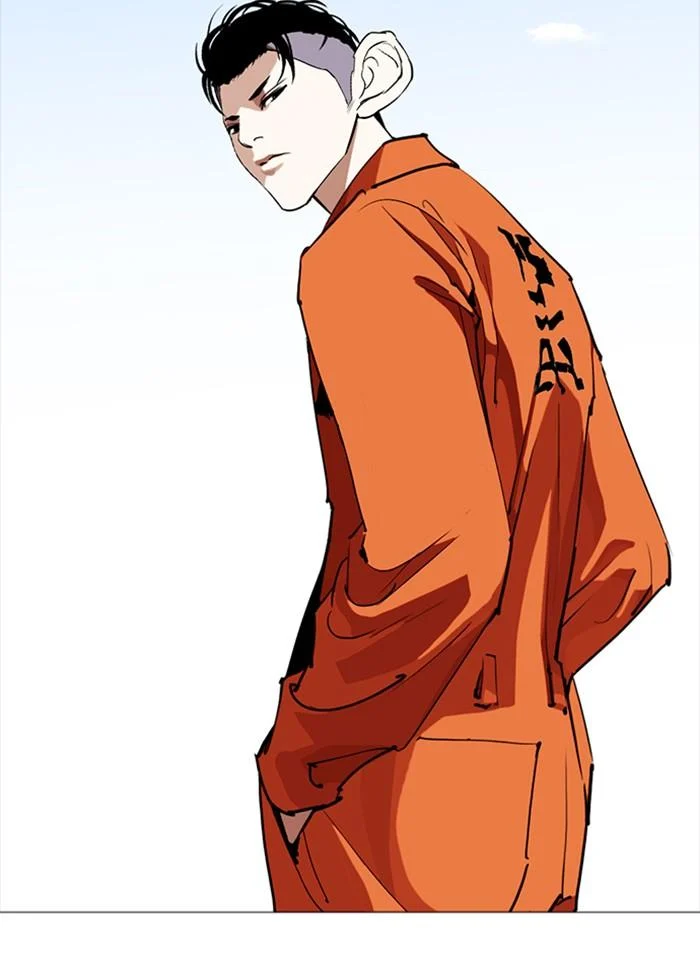 Lookism ตอนที่ 252 page 7