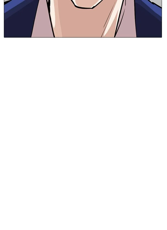 Lookism ตอนที่ 252 page 14