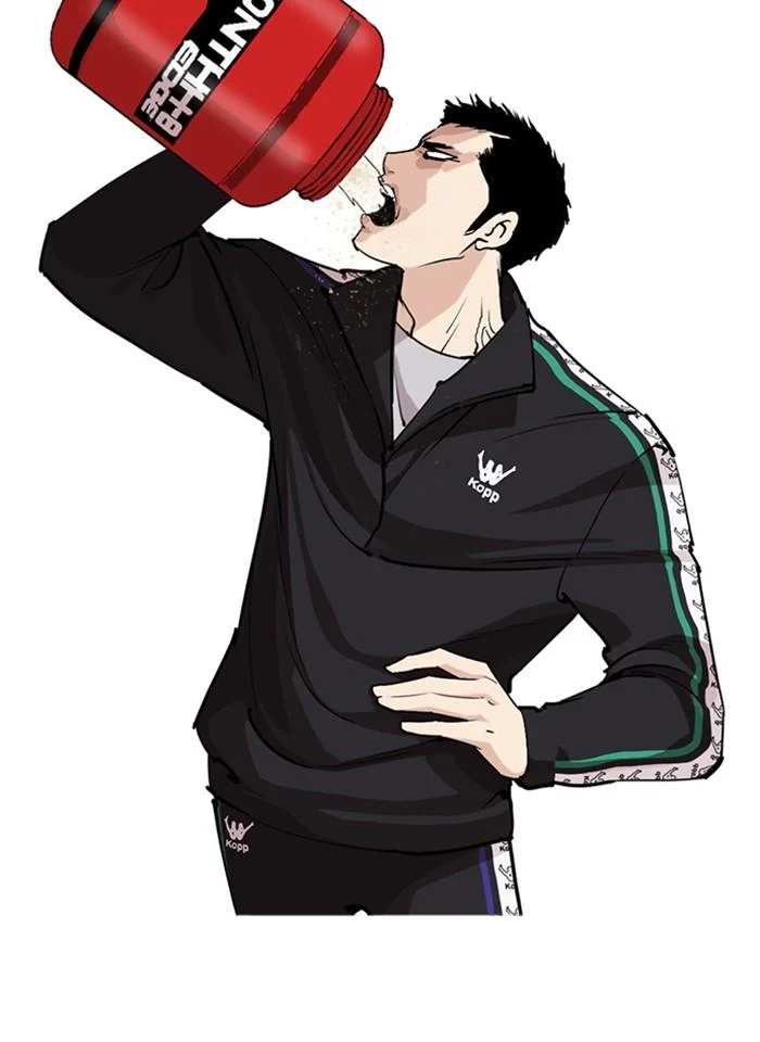 Lookism ตอนที่ 252 page 22