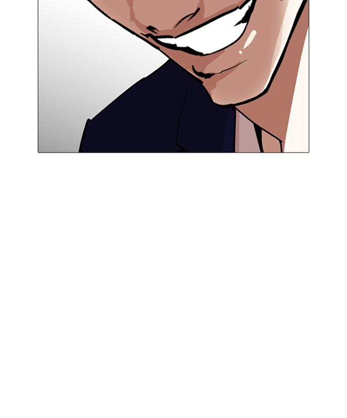 Lookism ตอนที่ 252 page 72
