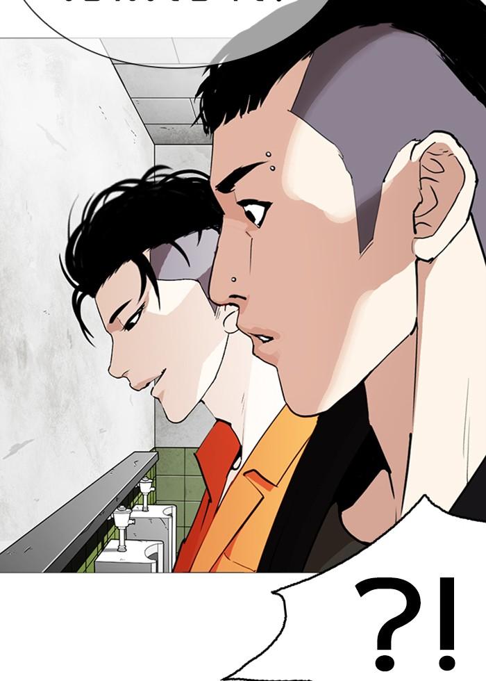 Lookism ตอนที่ 252 page 102