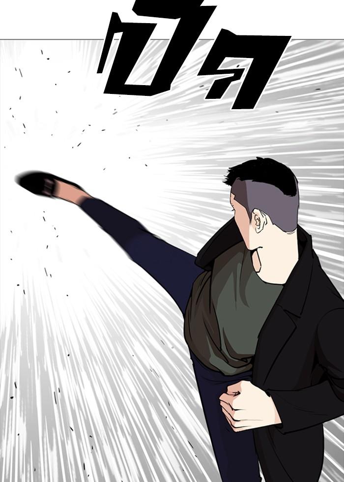 Lookism ตอนที่ 252 page 108
