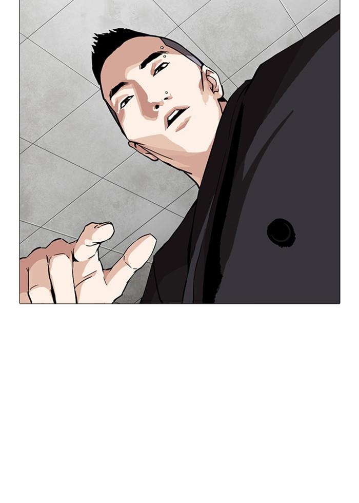 Lookism ตอนที่ 252 page 110