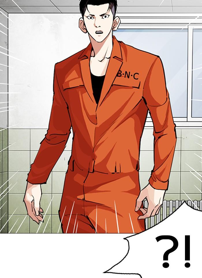 Lookism ตอนที่ 252 page 121