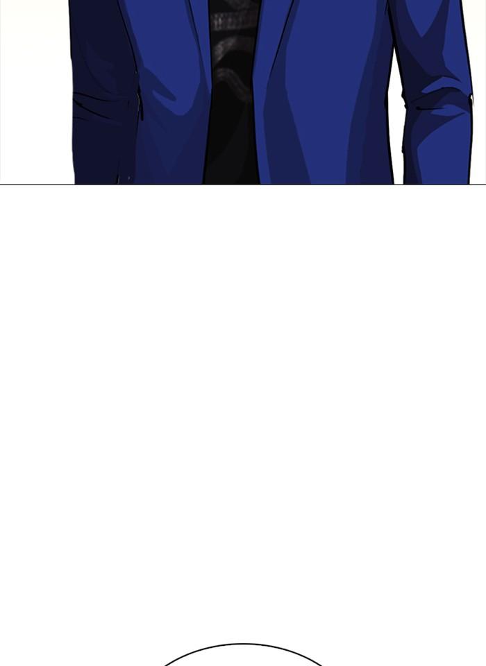 Lookism ตอนที่ 252 page 133