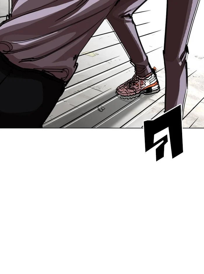 Lookism ตอนที่ 253 page 9