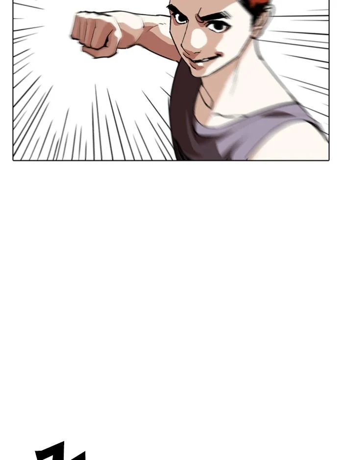 Lookism ตอนที่ 253 page 13