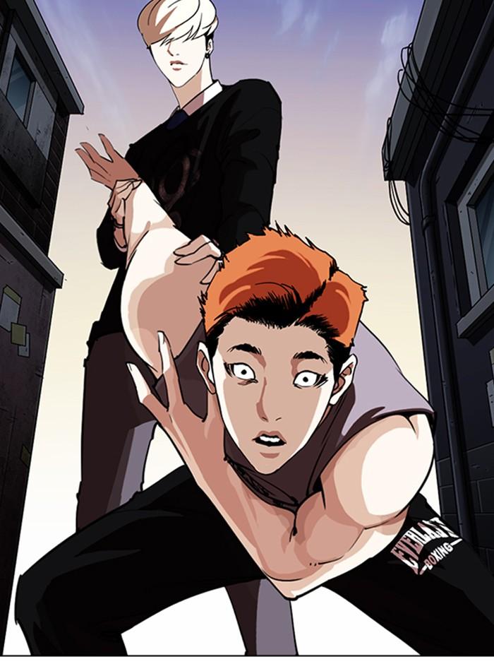 Lookism ตอนที่ 253 page 26