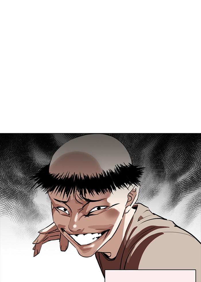 Lookism ตอนที่ 253 page 65