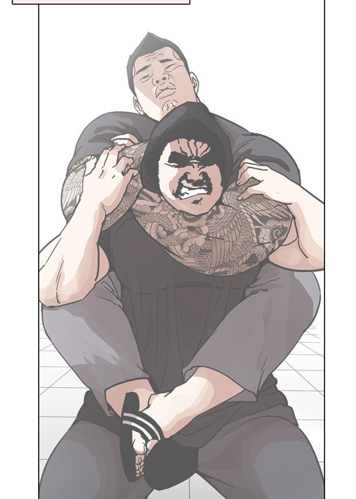 Lookism ตอนที่ 253 page 76