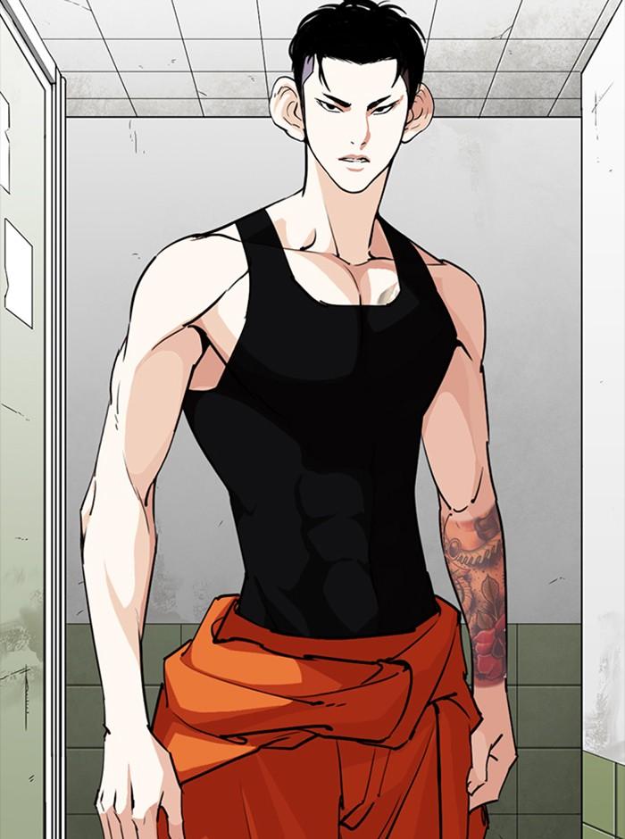 Lookism ตอนที่ 253 page 111