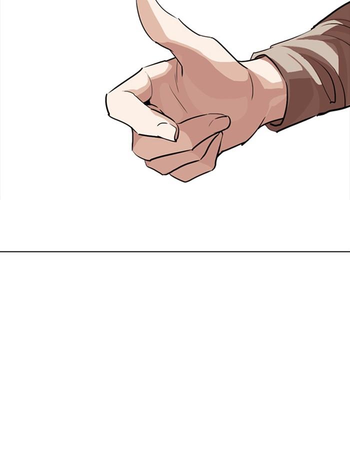 Lookism ตอนที่ 253 page 120