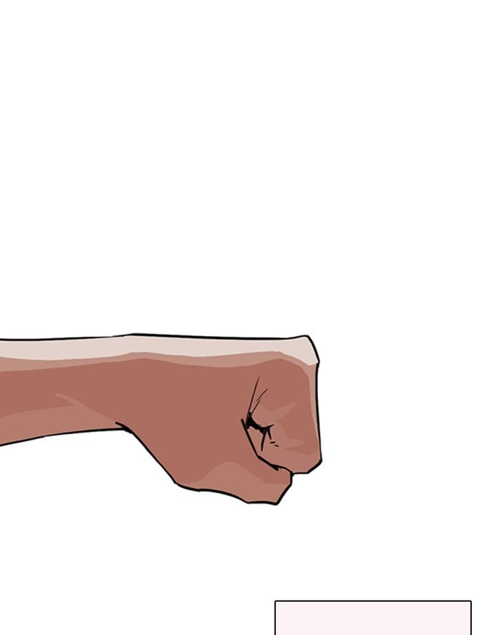 Lookism ตอนที่ 253 page 125